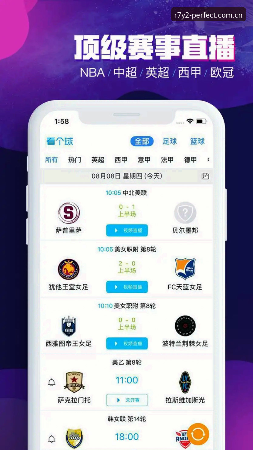 完美体育最新版本哪个好 完美体育平台版本选择完整指南:如何找到最适合你的体育竞技应用