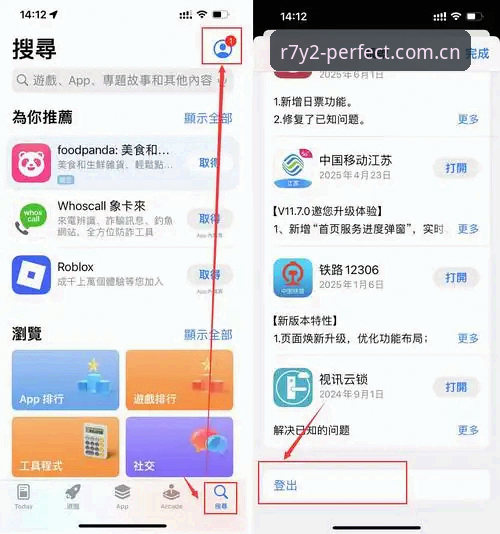 完美体育APPiOS下载 掌握完美体育APPiOS下载的实用技巧:移动端体育竞技新体验